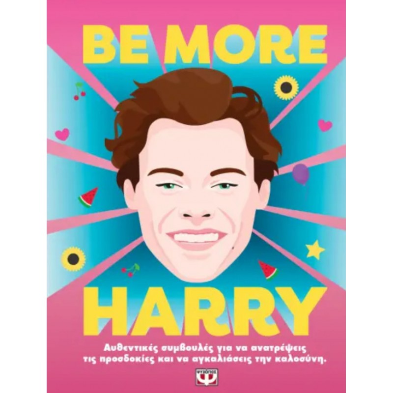 Be More Harry
