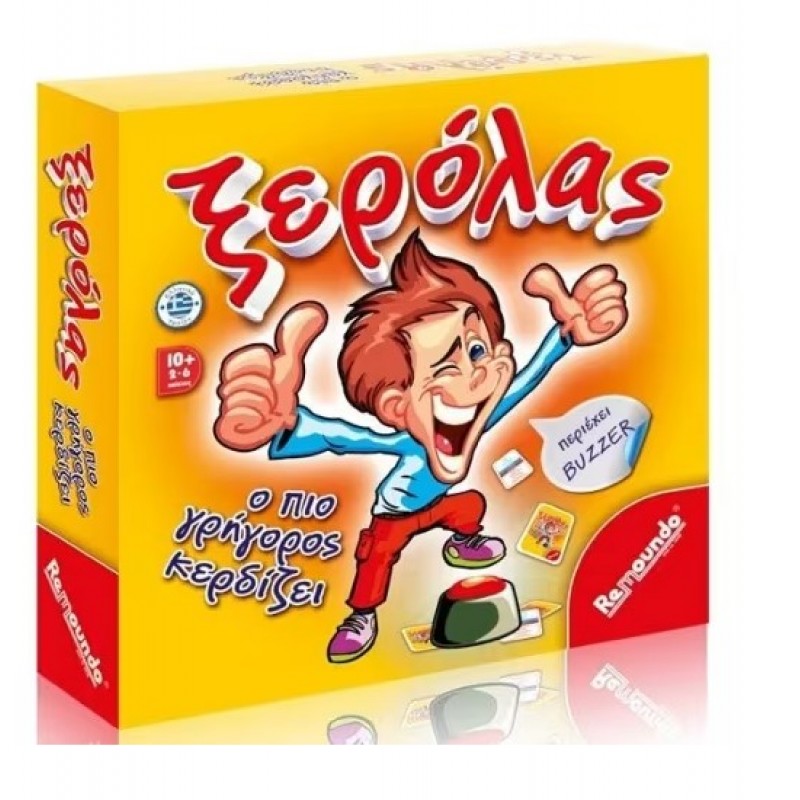 Επιτραπέζιο Ξερόλας Remoundo 