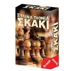 Πιόνια Σκάκι Ξύλινα Remoundo 