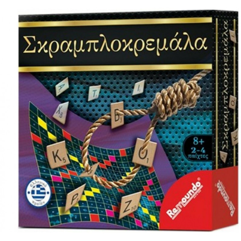 Επιτραπέζιο Παιχνίδι Σκραμπλοκρεμάλα Για 2-4 Παίκτες 8+ Ετών Remoundo