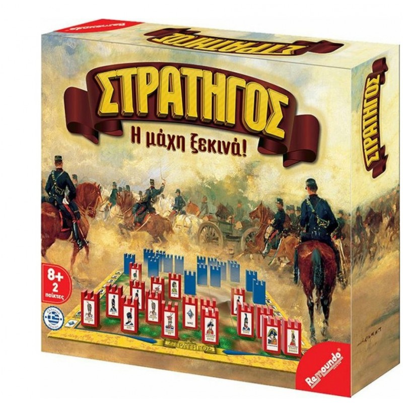 Επιτραπέζιο Παιχνίδι Στρατηγός Βοναπάρτης Για 2 Παίκτες 8+ Ετών Remoundo