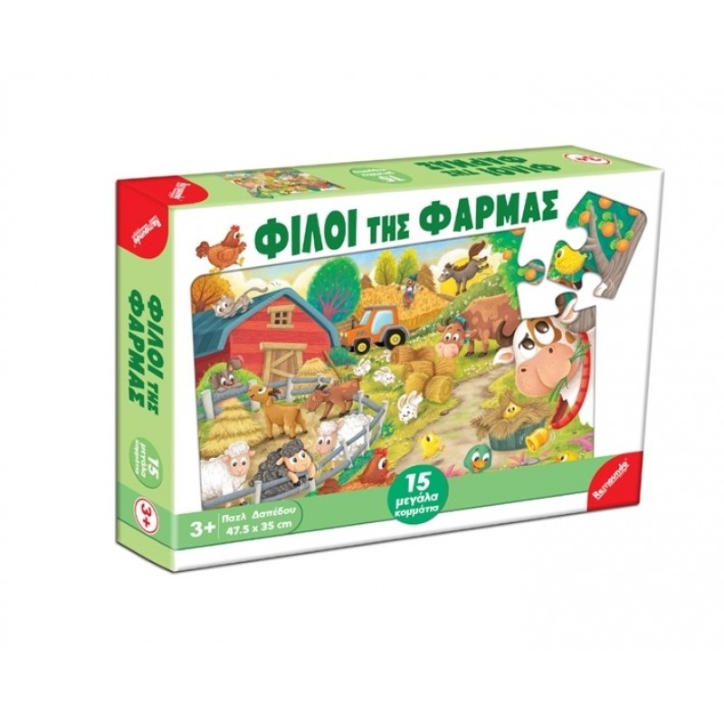 Παιδικό Puzzle Φίλοι 15Τμχ Remoundo