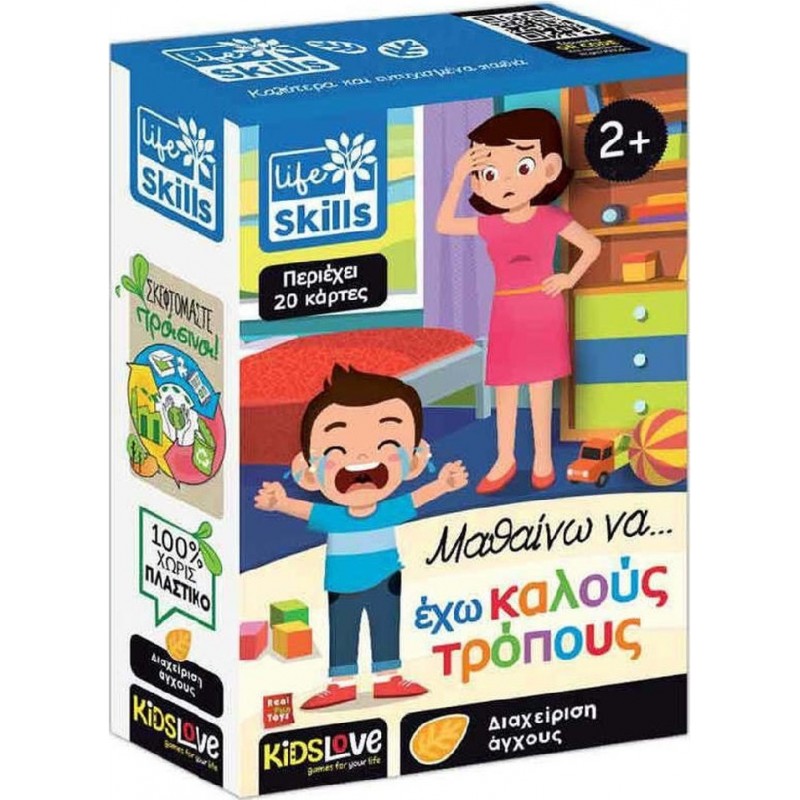 Επιτραπέζιο Μαθαίνω Να Έχω Καλούς Τρόπους Kidslove