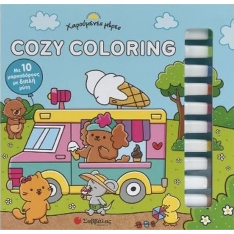 Cozy Coloring: Χαρούμενες Μέρες | Βεατρίκη Κάντζολα-Σαμπατάκου