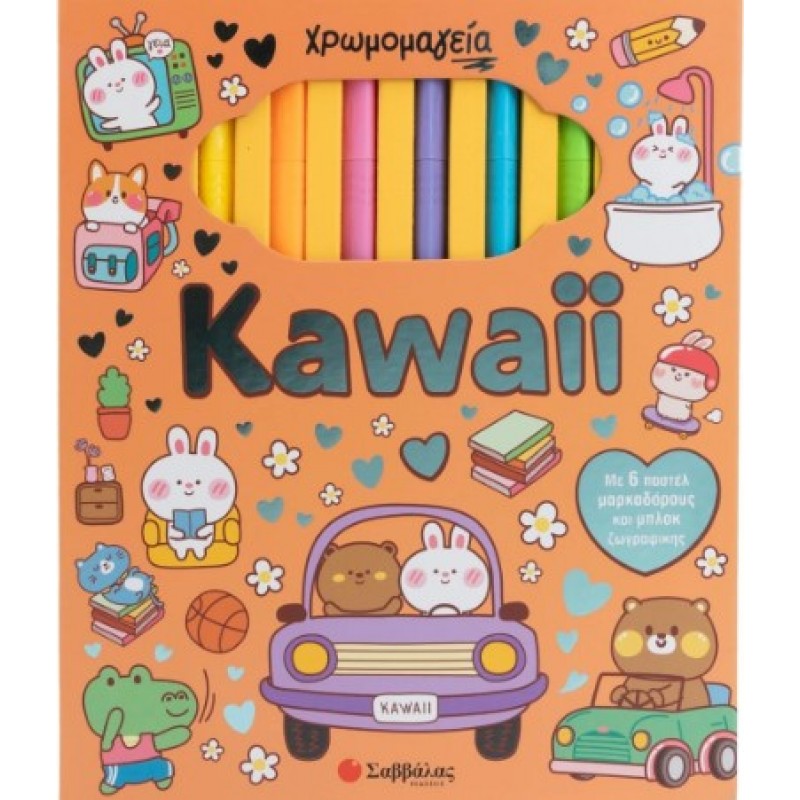 Χρωμομαγεία: Kawaii – Με 6 Παστέλ Μαρκαδόρους Και Μπλοκ Ζωγραφικής | Βεατρίκη Κάντζολα-Σαμπατάκου