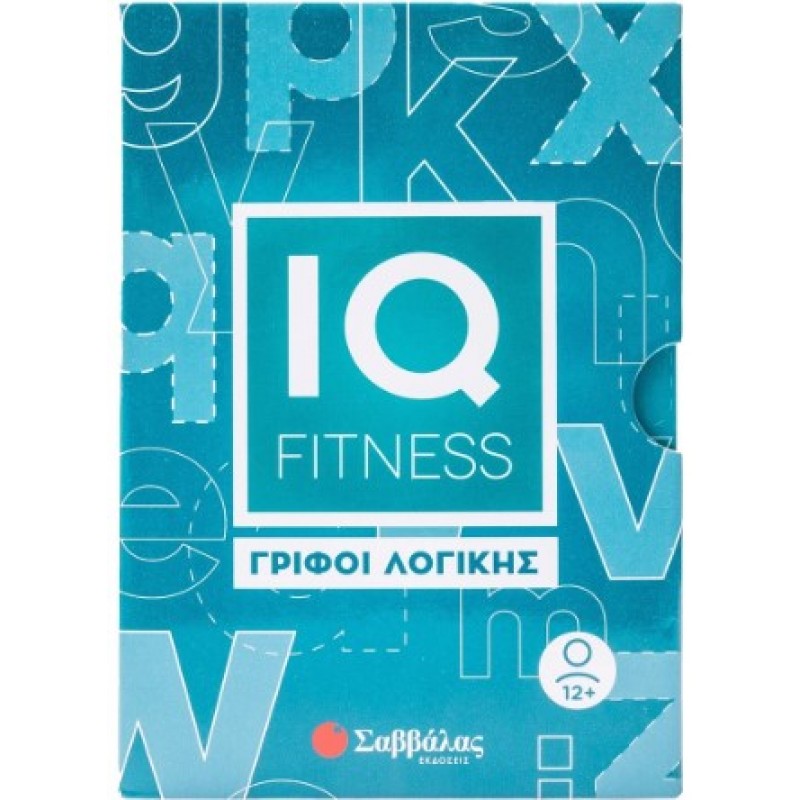 IQ Fitness: Γρίφοι Λογικής | Vaclav Fortik