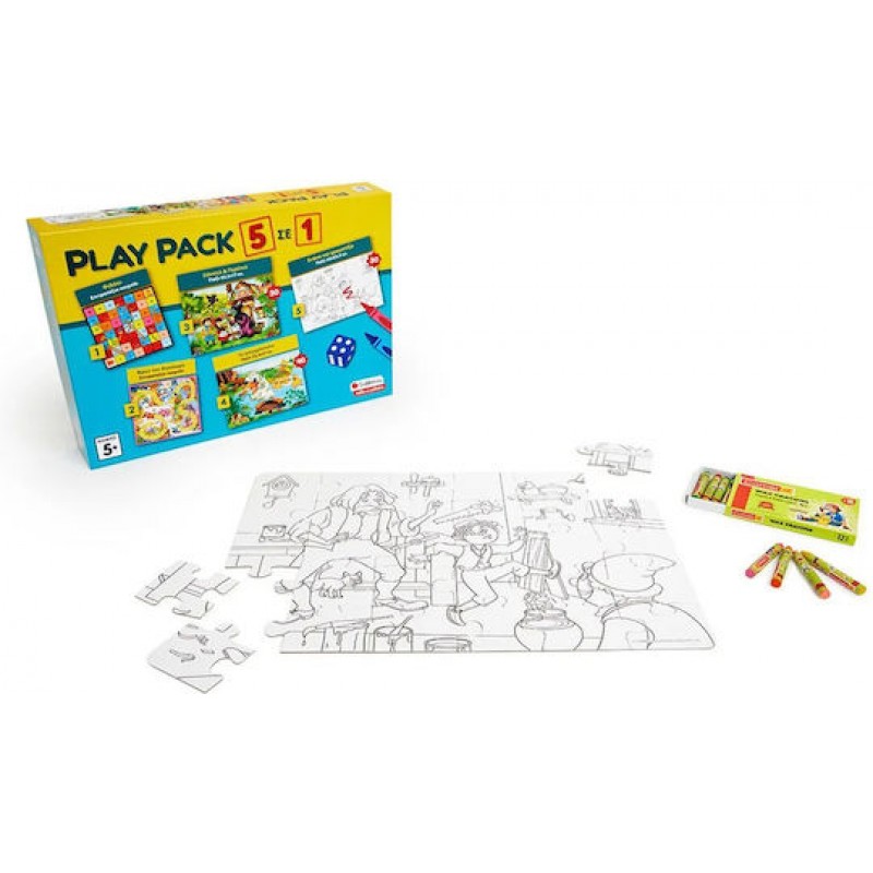 Play pack 5 σε 1 |Εκδόσεις Σαββάλας