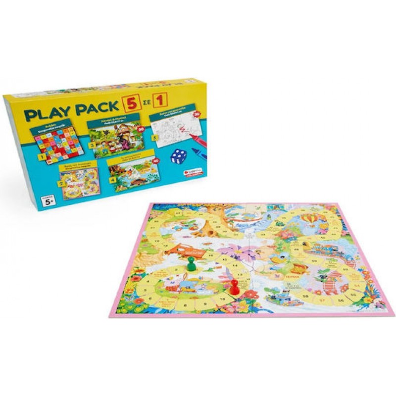 Play pack 5 σε 1 |Εκδόσεις Σαββάλας