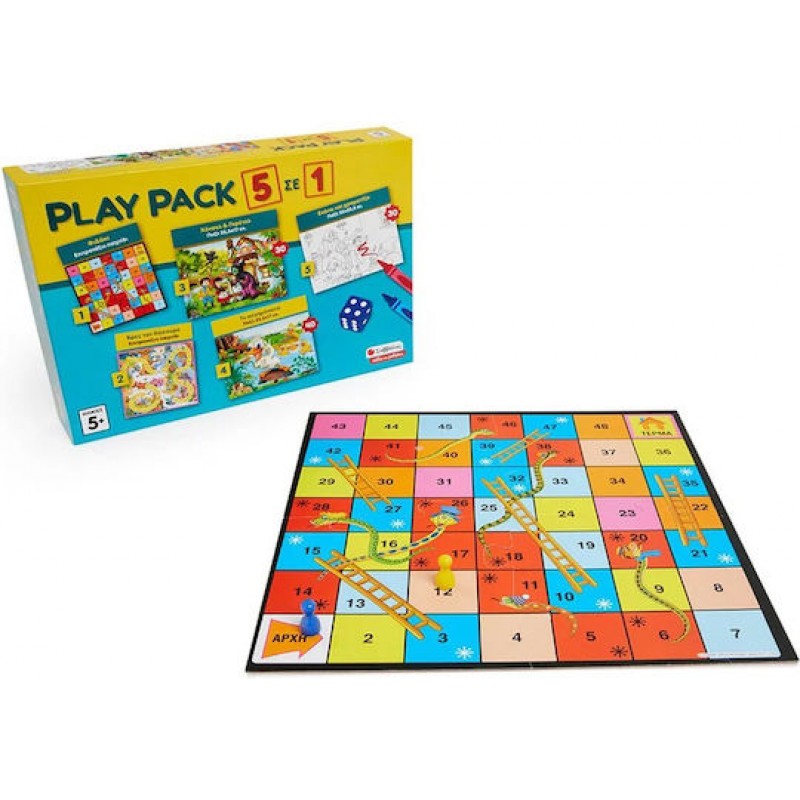 Play pack 5 σε 1 |Εκδόσεις Σαββάλας