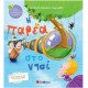 Η Παρέα Στο Νησί | Εκδόσεις Σαββ΄άλας