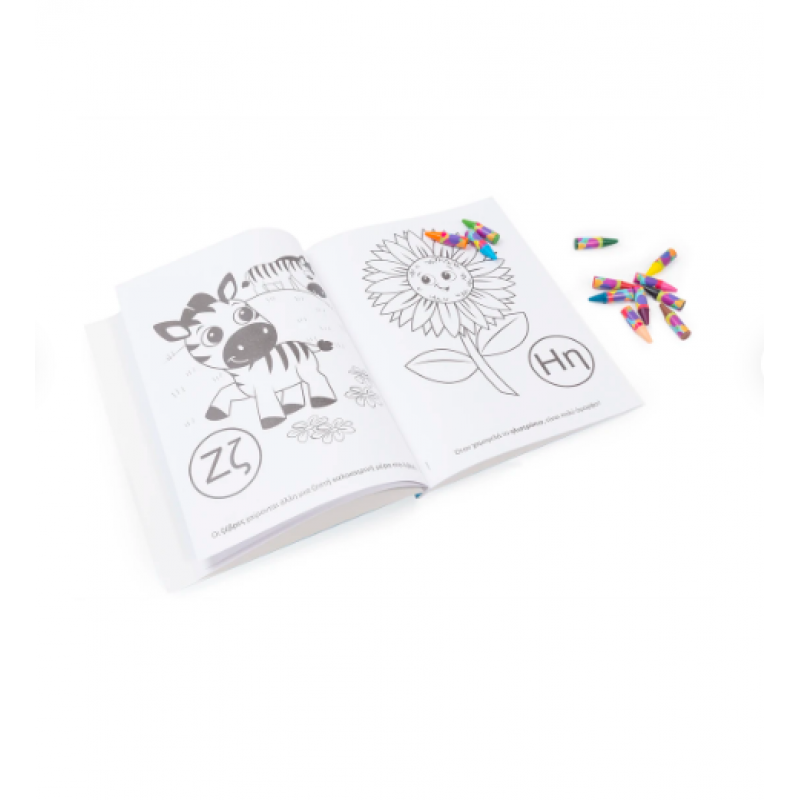 Μαθαίνω Α Β Γ (Πρώτες Κηρομπογιές) Εκδόσεις Σαββάλας