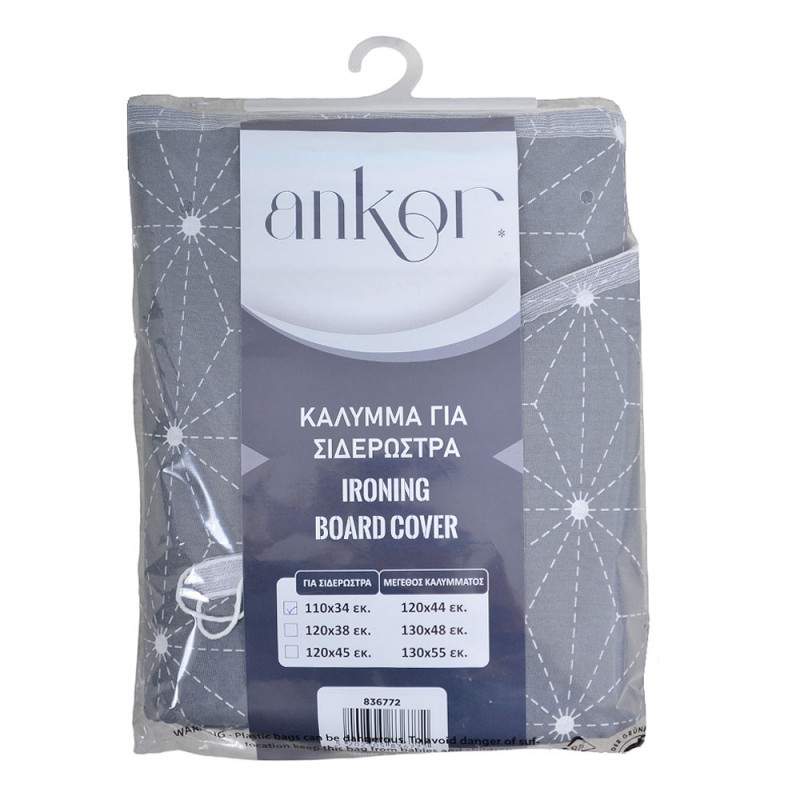 Σιδερόπανο 100% Βαμβακερό Με Κορδόνι 120X44Εκ . Γκρι Χρώμα Ankor