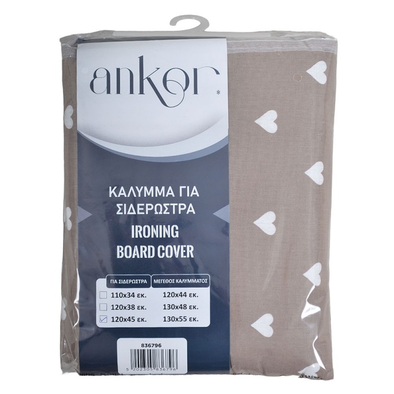 Σιδερόπανο 100% Βαμβακερό Με Κορδόνι 130X55Εκ . Σχέδιο Καρδιές Ankor