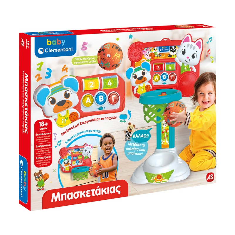 Baby Clementoni Βρεφικό Εκπαιδευτικό Παιχνίδι Μπασκετάκιας Με Μπάλα Για 18+ Μηνών As Company