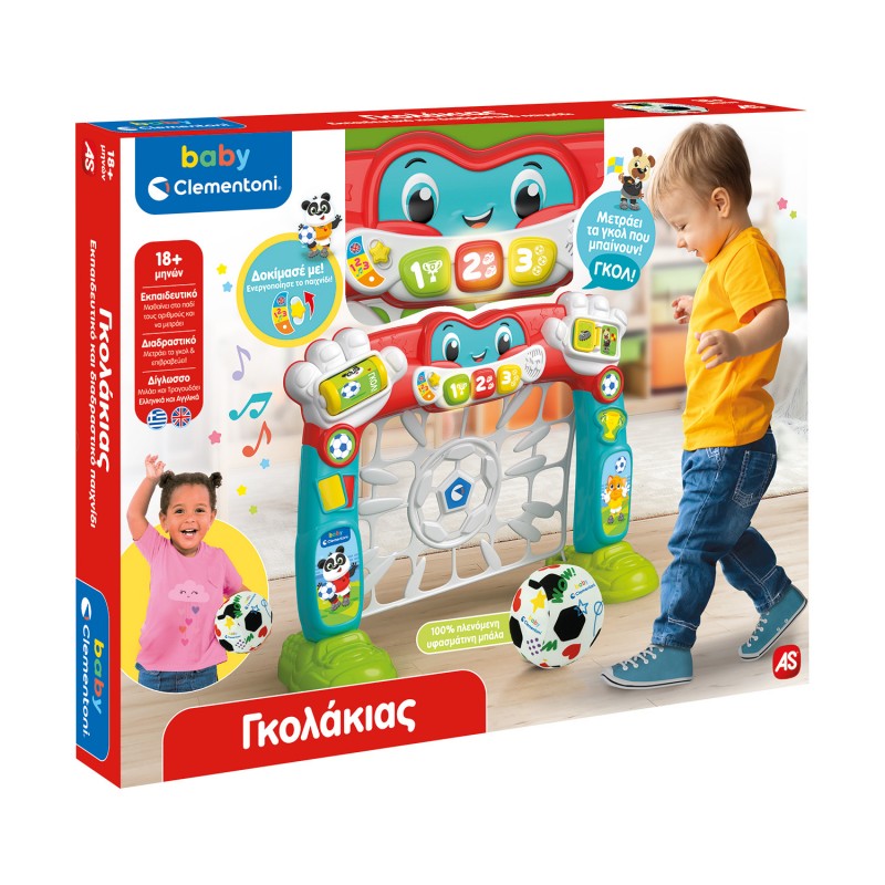 Baby Clementoni Βρεφικό Εκπαιδευτικό Γκολάκιας Για 18+ Μηνών As Company