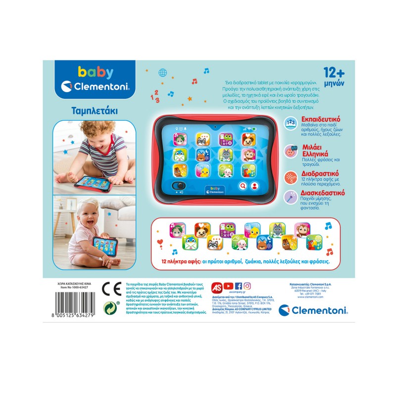Baby Clementoni Βρεφικό Εκπαιδευτικό Παιχνίδι Ταμπλετάκι Για 12+ Μηνών - Μιλάει Ελληνικά As Company