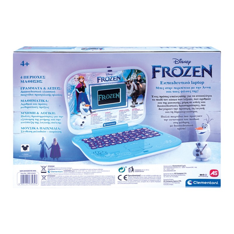 Clementoni Εκπαιδευτικό Laptop Disney Frozen Για 4+ Χρονών As Company