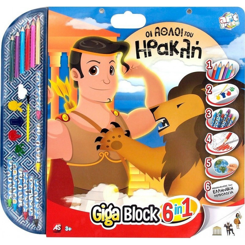 Ζωγραφικής Σετ Επιτραπέζιο  Giga Block 6 σε 1 Ελληνική Μυθολογία
