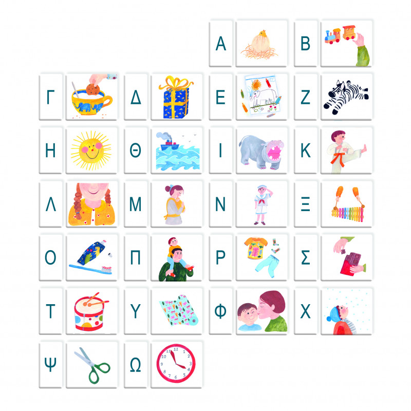 Αλφαβητάριο Εξυπνούλης