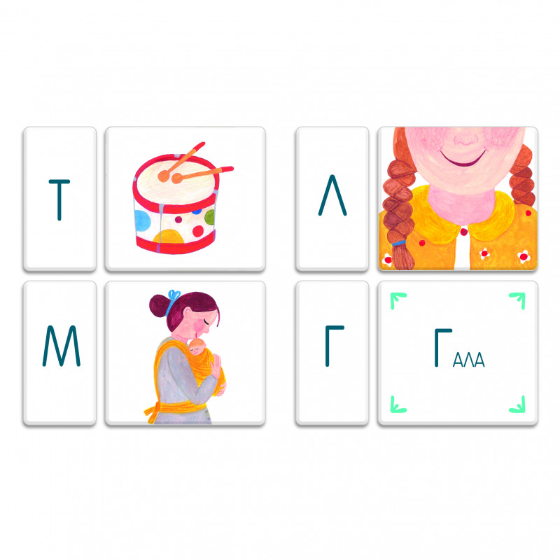 Αλφαβητάριο Εξυπνούλης