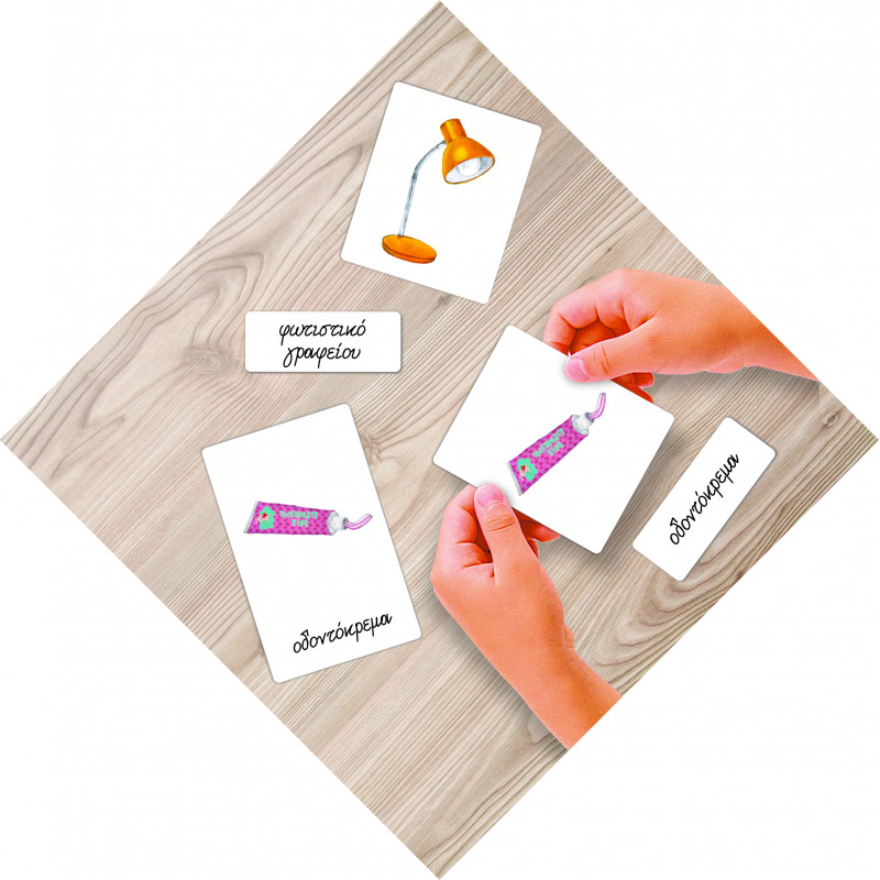 MONTESSORI H ΟΝΟΜΑΤΟΛΟΓΙΑ