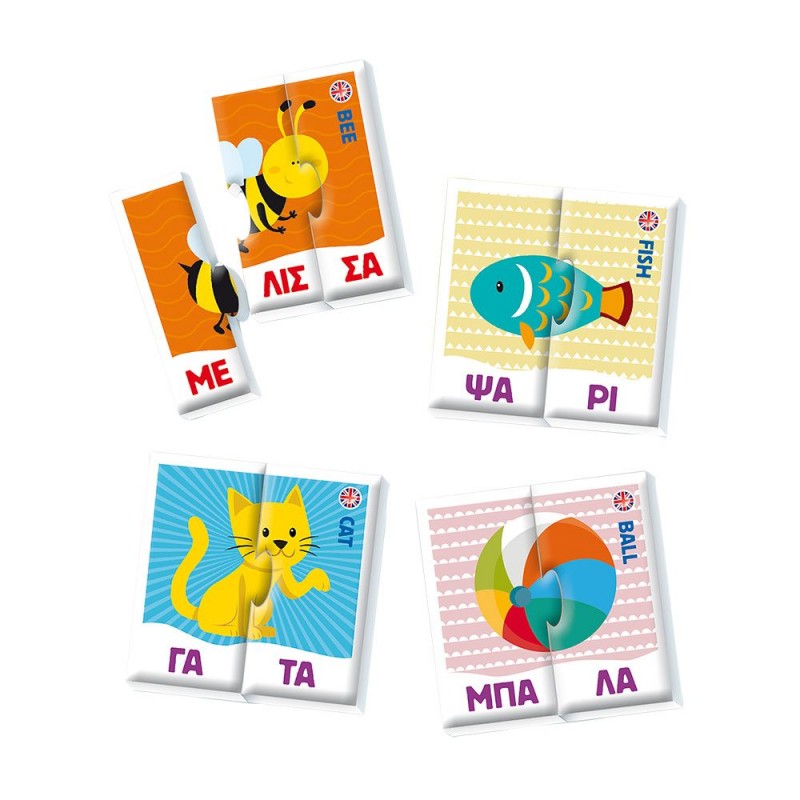 Εξυπνούλης Εκπαιδευτικό Παιχνίδι Συλλαβές Για 4-6 Χρονών As Company