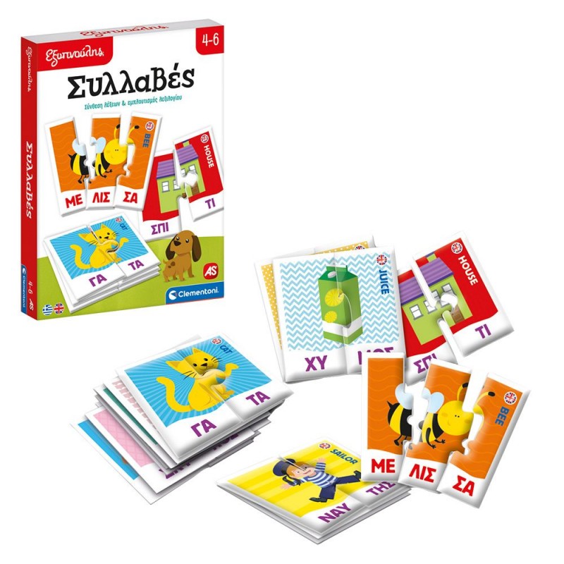Εξυπνούλης Εκπαιδευτικό Παιχνίδι Συλλαβές Για 4-6 Χρονών As Company