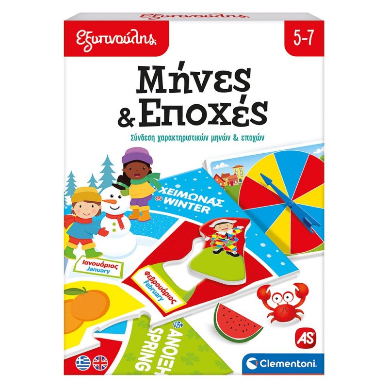 Εξυπνούλης Εκπαιδευτικό Παιχνίδι Μήνες Και Εποχές Για 5-7 Χρονών As Company