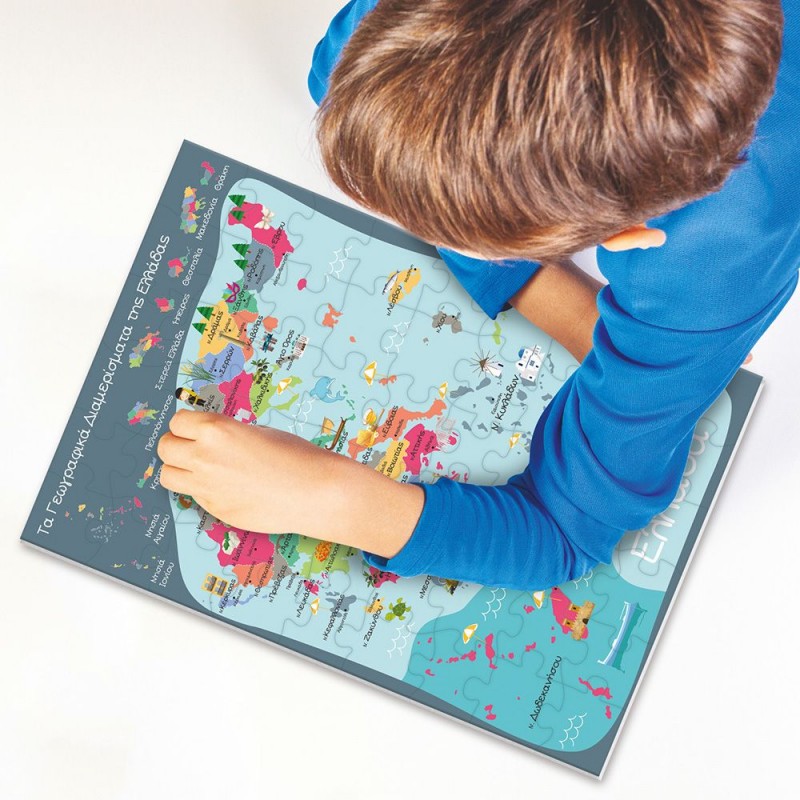 Εξυπνούλης Εκπαιδευτικό Παιχνίδι Μαθαίνω Την Ελλάδα Για 4-6 Χρονών As Company