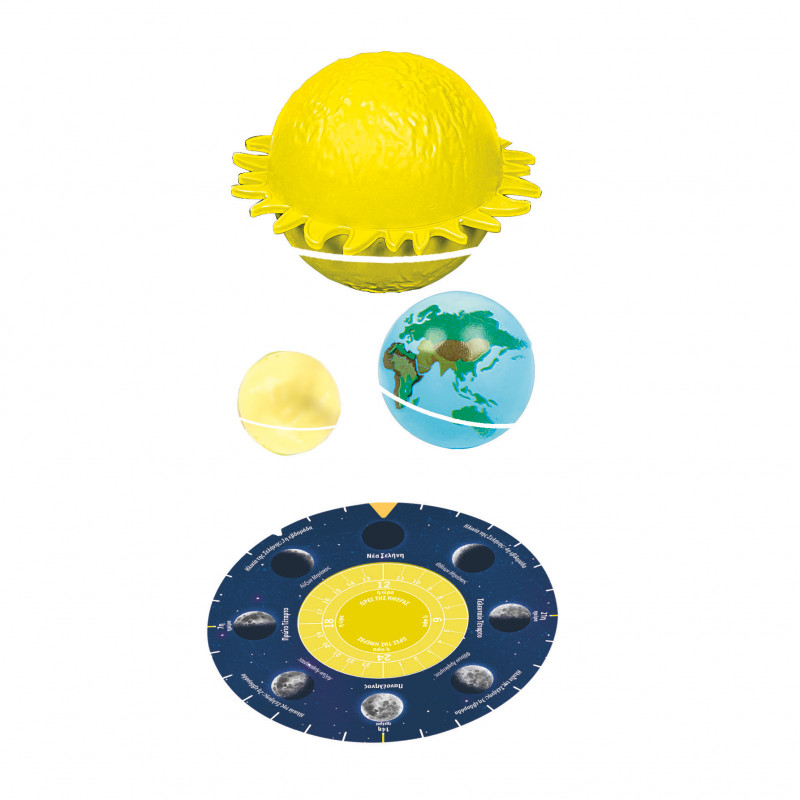 Μαθαίνω Και Δημιουργώ Πλανήτης Γη