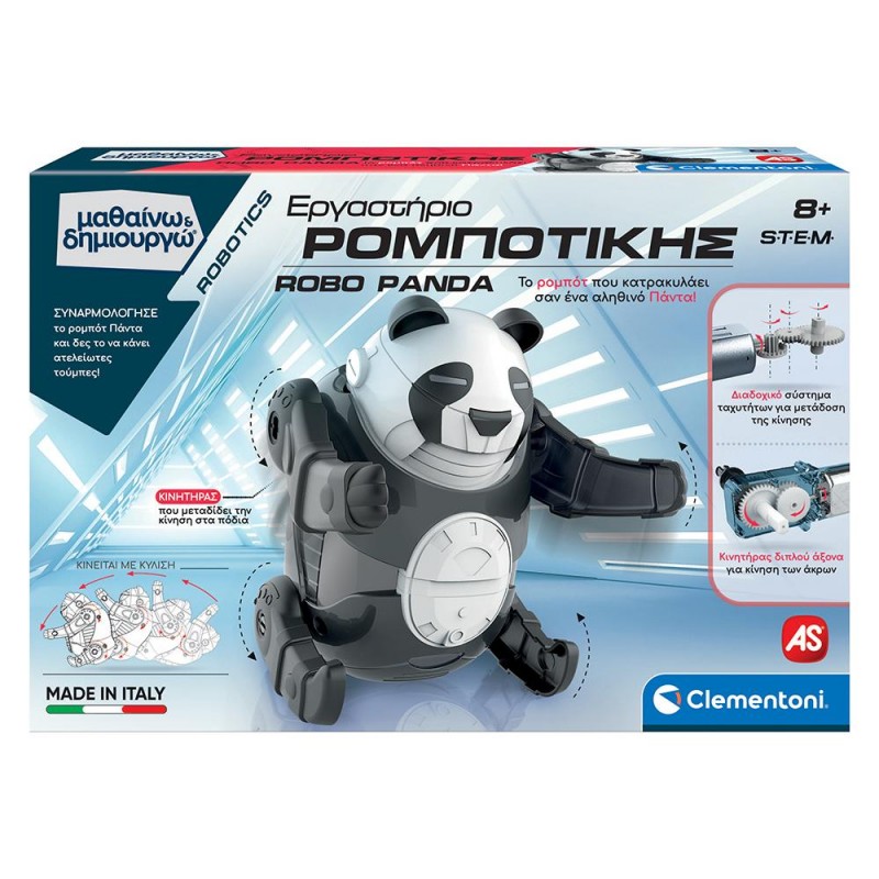 Εργαστήριο Ρομποτικής Robo Panda STEM Εκπαιδευτικό Παιχνίδι Ρομποτικής Μαθαίνω & Δημιουργώ για 8+ Ετών Clementoni  