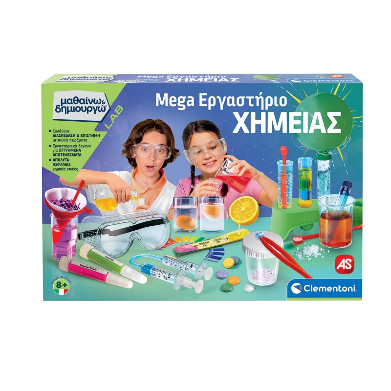 Μαθαίνω Και Δημιουργώ Lab Εκπαιδευτικό Παιχνίδι Mega Εργαστήριο Χημείας Για 8+ Χρονών As Company