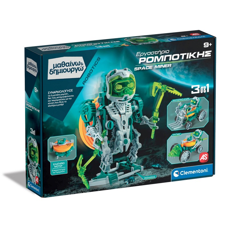 Μαθαίνω Και Δημιουργώ Robotics Εκπαιδευτικό Παιχνίδι Εργαστήριο Ρομποτικής Space Miner Για 9+ Χρονών As Company