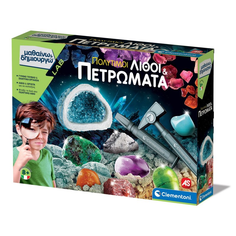 Μαθαίνω Και Δημιουργώ Lab Εκπαιδευτικό Παιχνίδι Πολύτιμοι Λίθοι Και Πετρώματα Για 8+ Χρονών As Company