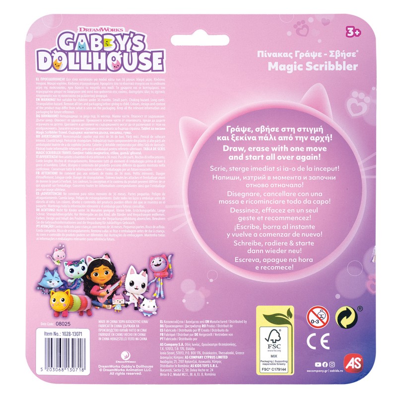 AS Πίνακας Γράψε - Σβήσε Travel DreamWorks Gabby's Dollhouse Για 3+ Χρονών AS Company
