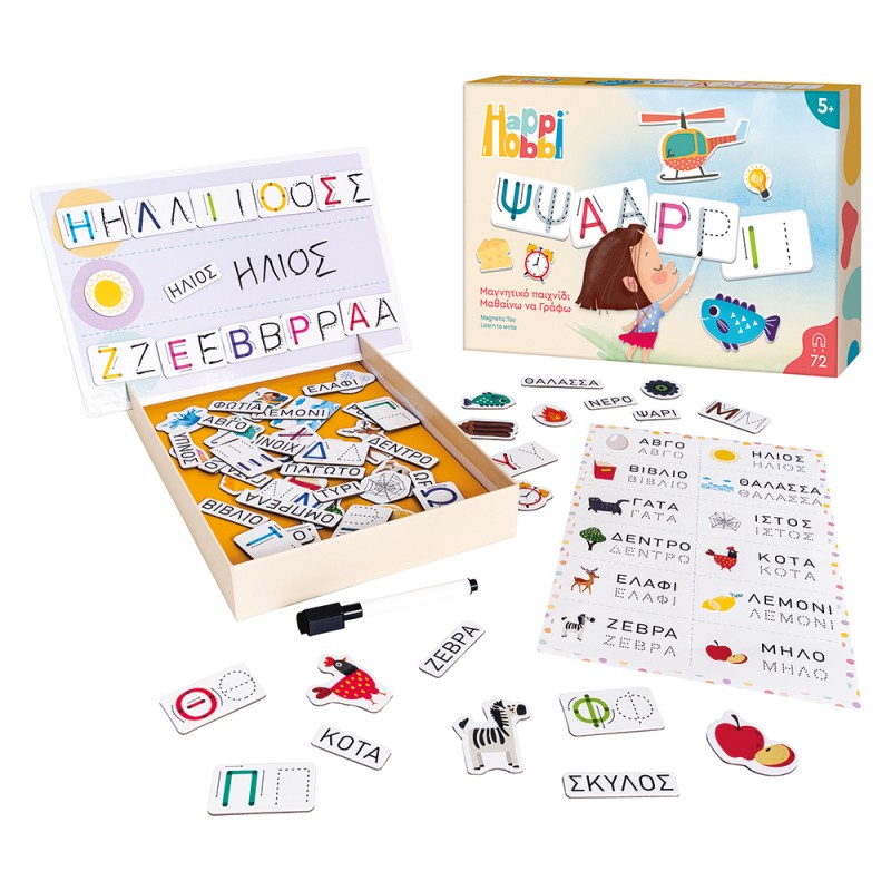 HappiHobbi Μαθαίνω Να Γράφω 72 Εκπαιδευτικοί Χάρτινοι Μαγνήτες Για 5+ Χρονών As Company