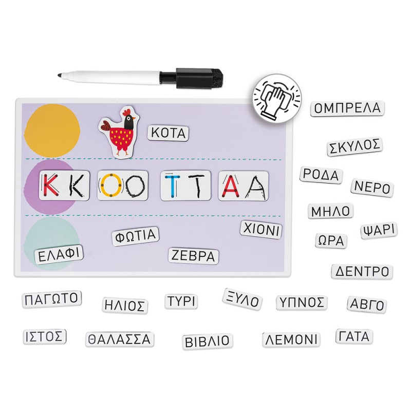 HappiHobbi Μαθαίνω Να Γράφω 72 Εκπαιδευτικοί Χάρτινοι Μαγνήτες Για 5+ Χρονών As Company