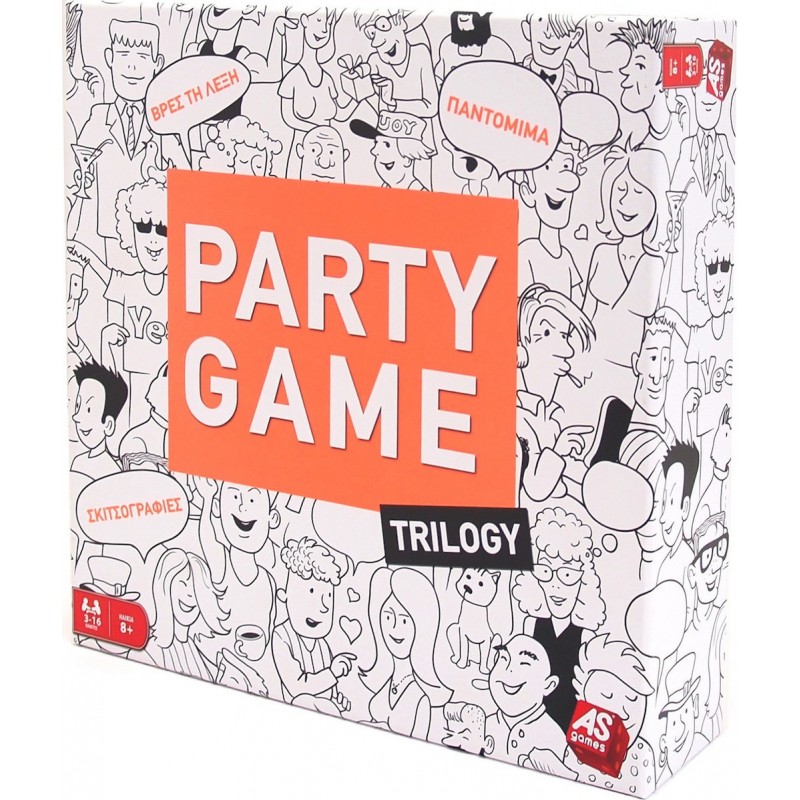 Επιτραπέζιο Party Game Trilogy