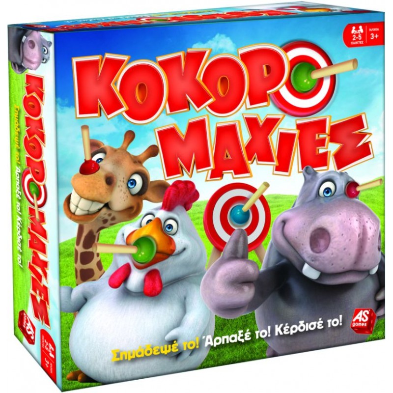 Επιτραπέζιο Κοκορομαχίες