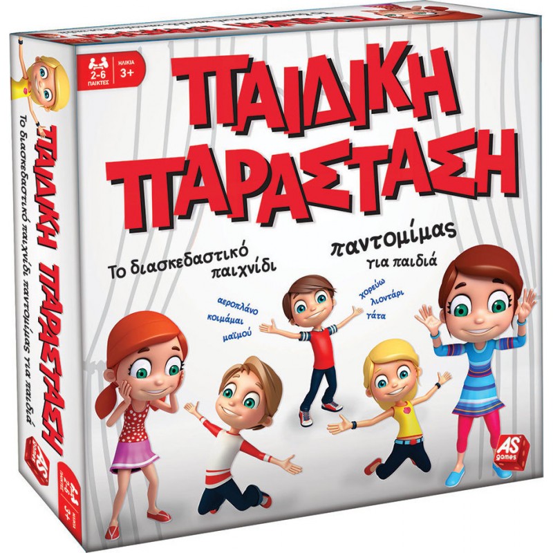 Επιτραπέζιο Παιδική Παράσταση As Company