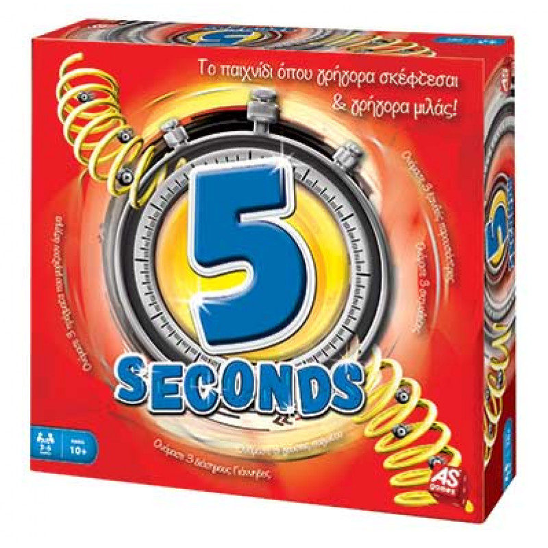 Επιτραπέζιο Παιχνίδι 5 Seconds As