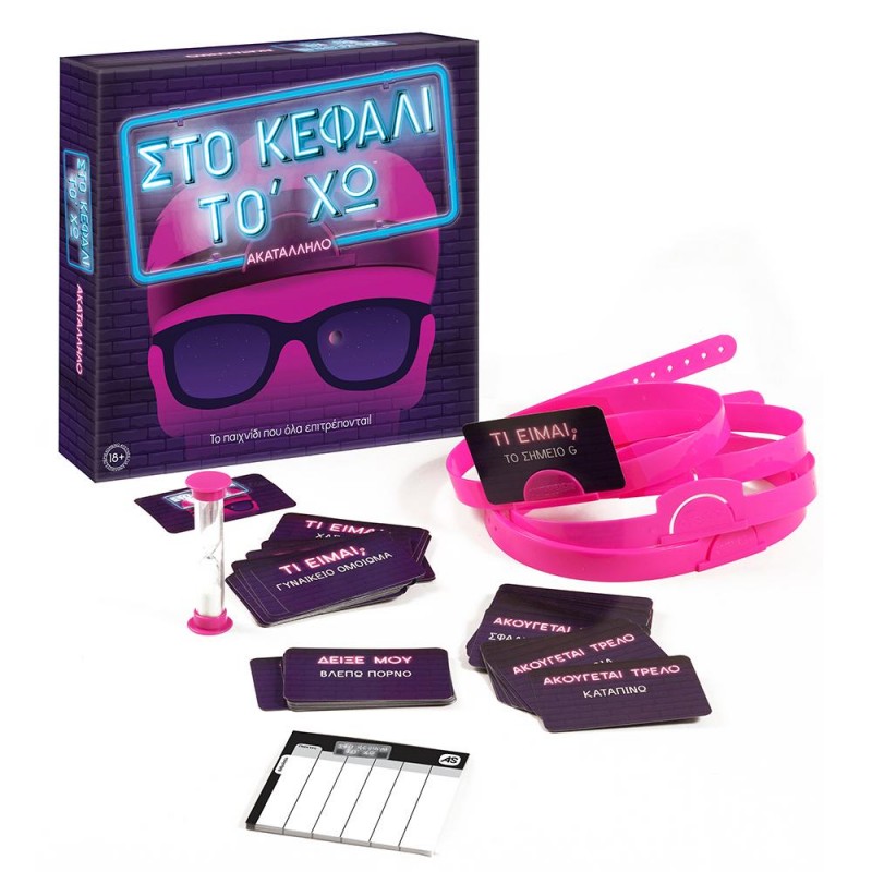 AS Games Επιτραπέζιο Παιχνίδι Στο Κεφάλι Το' Χω Ακατάλληλο Για Ηλικίες 18+ Χρονών Και 3-6 Παίκτες As Company