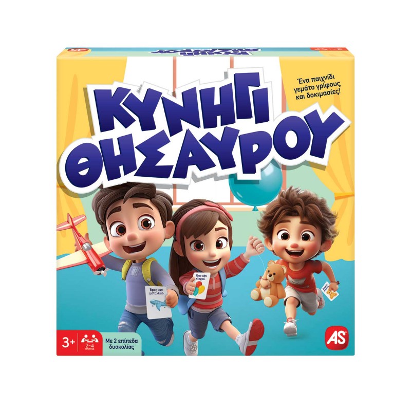 AS Games Επιτραπέζιο Παιχνίδι Κυνήγι Θησαυρού Για Ηλικίες 3+ Χρονών Και 2-4 Παίκτες As Company