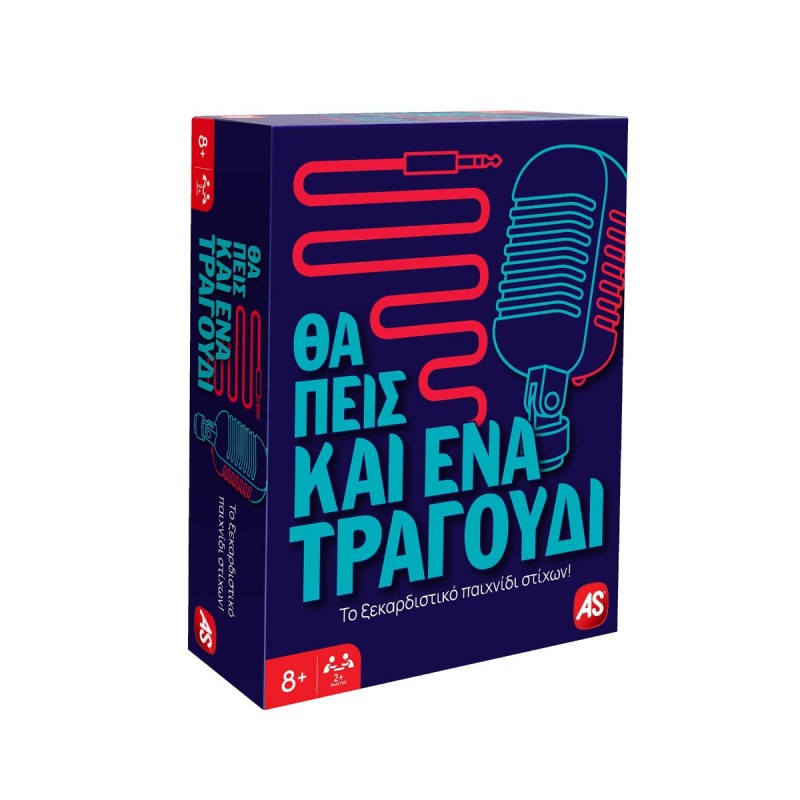 AS Games Επιτραπέζιο Παιχνίδι Θα Πεις Και Ένα Τραγούδι Για Ηλικίες 8+ Χρονών Και 2+ Παίκτες AS Company