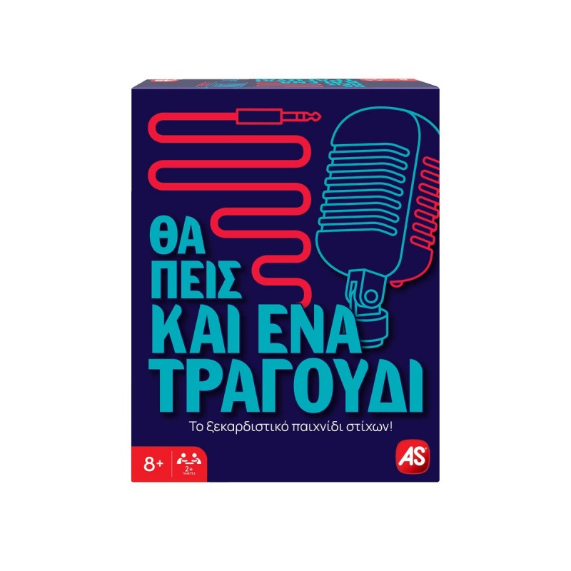 AS Games Επιτραπέζιο Παιχνίδι Θα Πεις Και Ένα Τραγούδι Για Ηλικίες 8+ Χρονών Και 2+ Παίκτες AS Company
