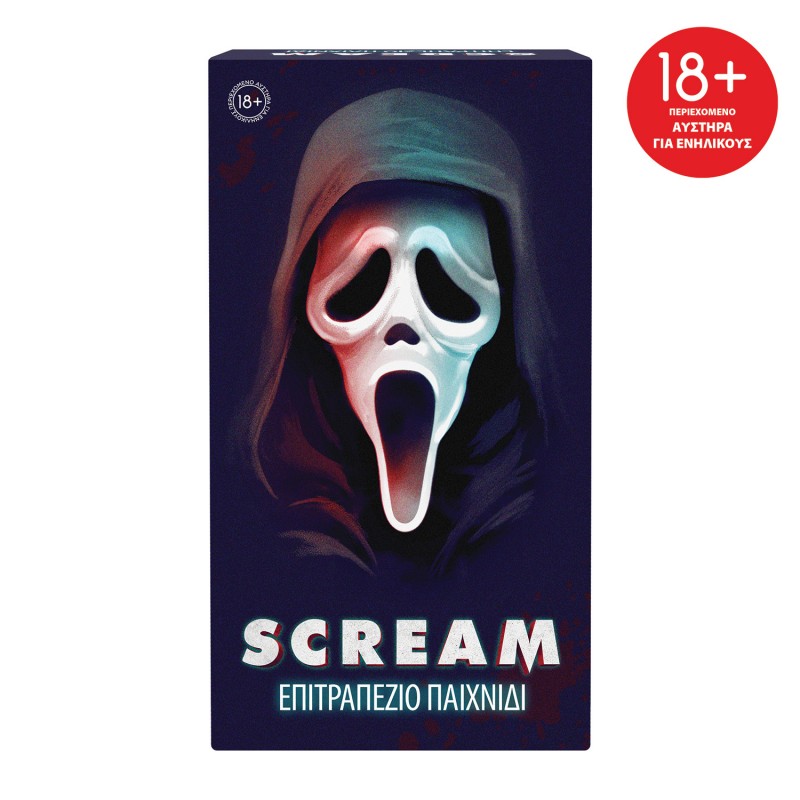 AS Games Επιτραπέζιο Παιχνίδι Scream Για Ηλικίες 18+ Χρονών Και 3-8 Παίκτες As Company