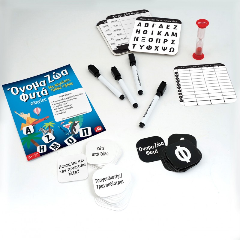 AS Games Επιτραπέζιο Παιχνίδι Όνομα - Ζώα - Φυτά Board Edition Για Ηλικίες 8+ Χρονών Και 2-4 Παίκτες AS Company