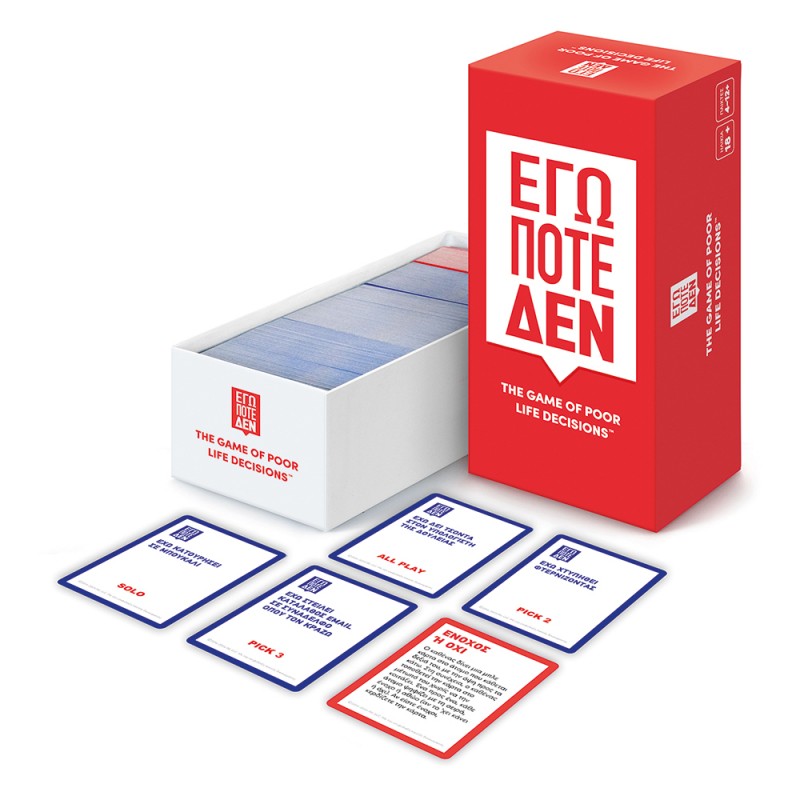 AS Games Επιτραπέζιο Παιχνίδι Εγώ Ποτέ Δεν Για Ηλικίες 18+ Χρονών Και 4-12+ Παίκτες As Company