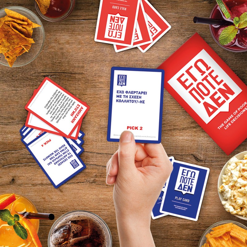 AS Games Επιτραπέζιο Παιχνίδι Εγώ Ποτέ Δεν Για Ηλικίες 18+ Χρονών Και 4-12+ Παίκτες As Company