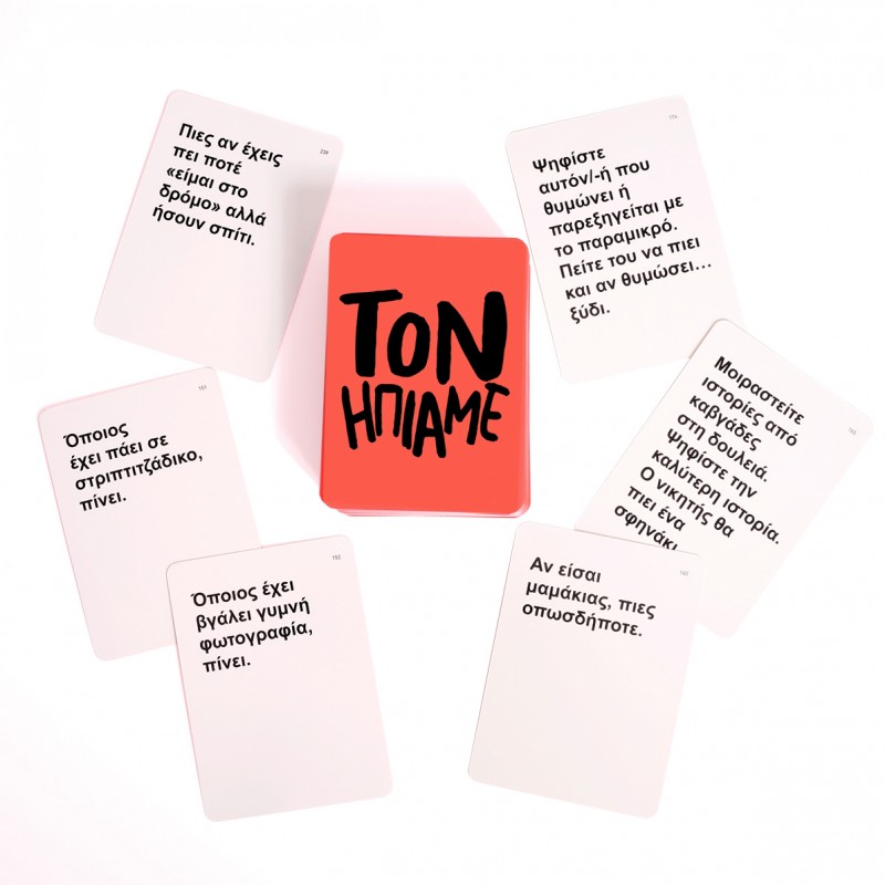 AS Games Επιτραπέζιο Παιχνίδι Τον Ήπιαμε Για Ηλικίες 18+ Χρονών Και 3+ Παίκτες As Company